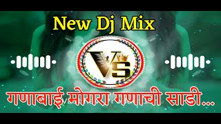 Ganbai Mogra | गणाबाई मोगरा गणाची साडी | DJ DX Mix - Vaibhav Production