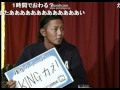 若旦那&times;池田隼人対談(2011-11-04)no,5