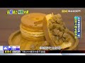 百年茶廠也「餐」戰 千億市場扶「搖」直上@newsebc