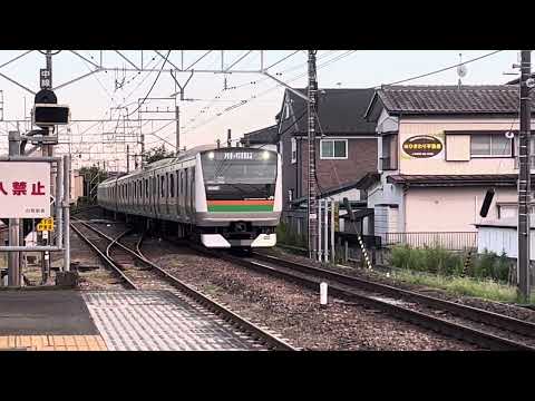 【良い音】E233系3000番台ヤマU234編成＋E231系1000番台ヤマU507編成入線