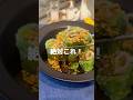 【レタスまるごと！】低糖質な巻き巻きレタスがとんでもなく美味すぎた　#レタスレシピ　#shorts