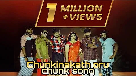 CHUNKINAKATH ORU CHUNK ORGINAL SONG WITH LYRICS