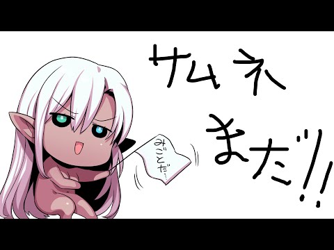 【 #がるるら 】２人きり……だね……じゃあ倒すね。【it takes two】