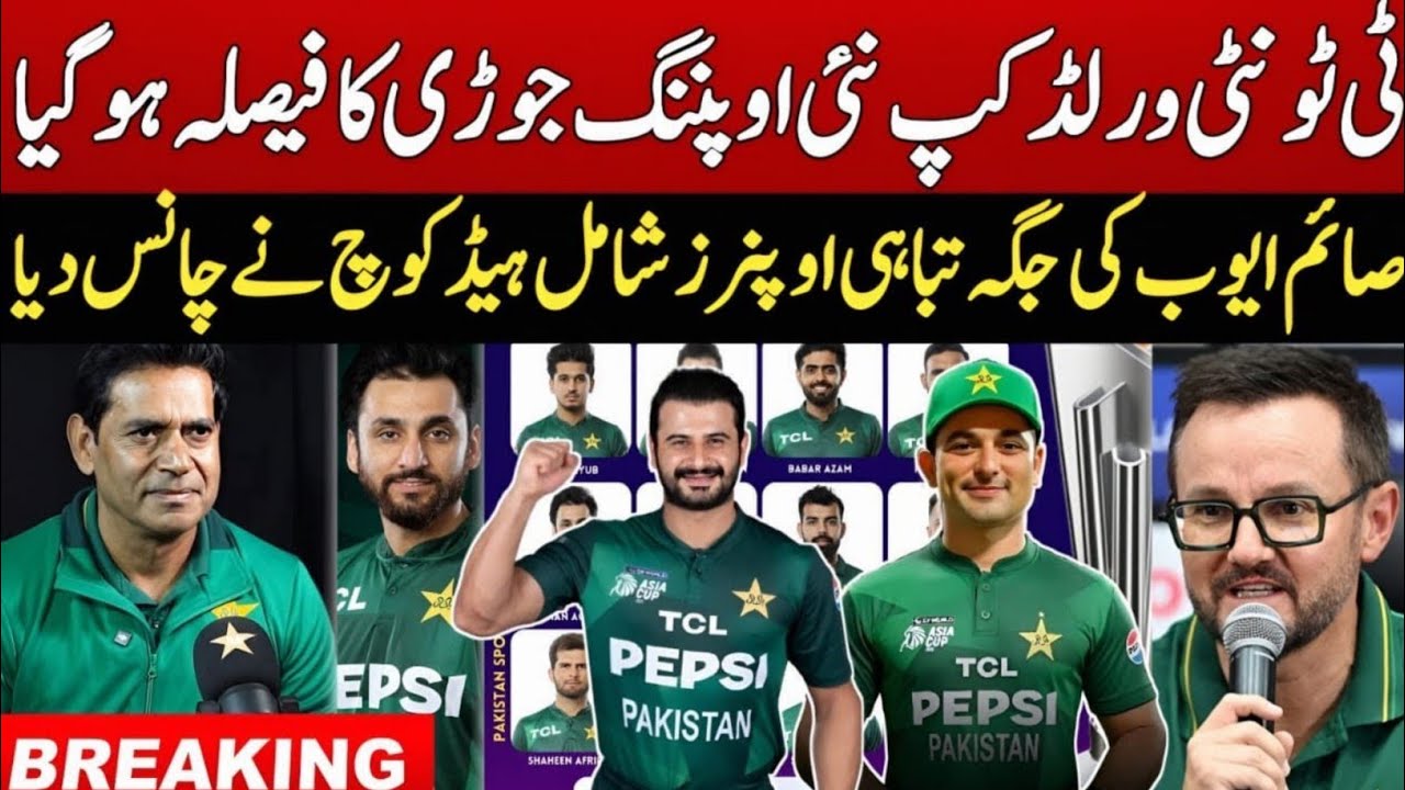 Breaking 🔴 News“Big Changes in Pakistan World Cup Squad! 2 Players Out, No. 3 Position Decided”