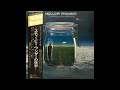 上田力 Chikara Ueda & New Sonic Ensemble - 迷信 Superstition [Japan] Soul, Jazz, Funk (1976)