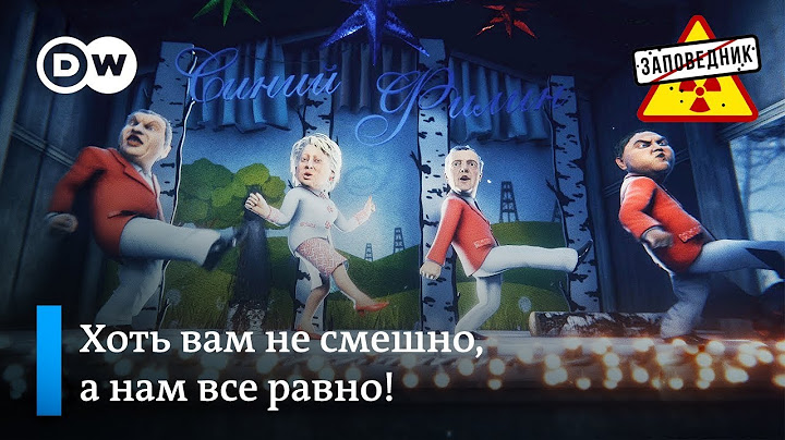 Путин, Медведев, Матвиенко и другие - о пенсионной реформе РФ – "Заповедник", выпуск 55, сюжет 3