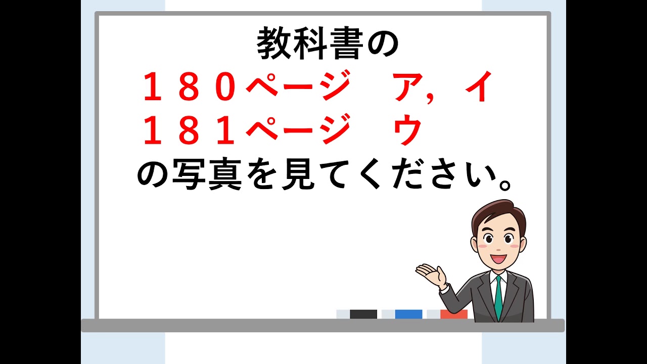 【中古】 社会学 ２００１/実務教育出版 歴史 教育出版版 | 新興出版社