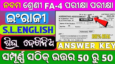 Class 9 fa4 english question answer 2024|9th Fa4 answer key