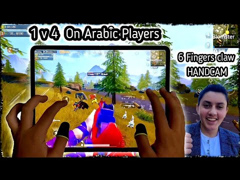 ARABIC LOBBY LIVIK 🔥 IPAD PRO 6 FINGERS CLAW PUBG HANDCAM GAMEPLAY