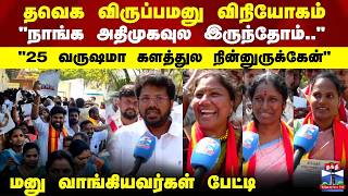 Tvk Vijay Election 2026 \