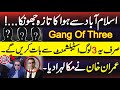 Imran khan nominates a gang of three