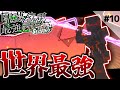 【マインクラフト】最強vs最強 理不尽な世界をぶっ壊せ!!!霊夢さんは最強になりたいS3 最終回【ゆっくり実況】