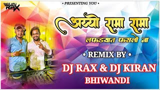 Aiyo Rama Rama  Remix _DJ_RAX &_DJ_KIRAN_BHIWANDI