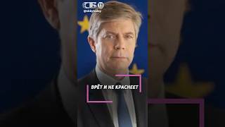 Зажали в угол! Как шведский дипломат уходил от вопросов минских журналистов