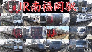 JR南福岡駅 平日朝ラッシュ 811系・813系・815系・817系・415系・783系・787系・885系 福岡市博多区