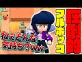 【ブロスタ】バトロワのチーミング勢1人でボッコボコにしたったww (最強キャラ)