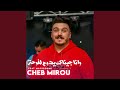 رانا جيناك يدوم لفرحة