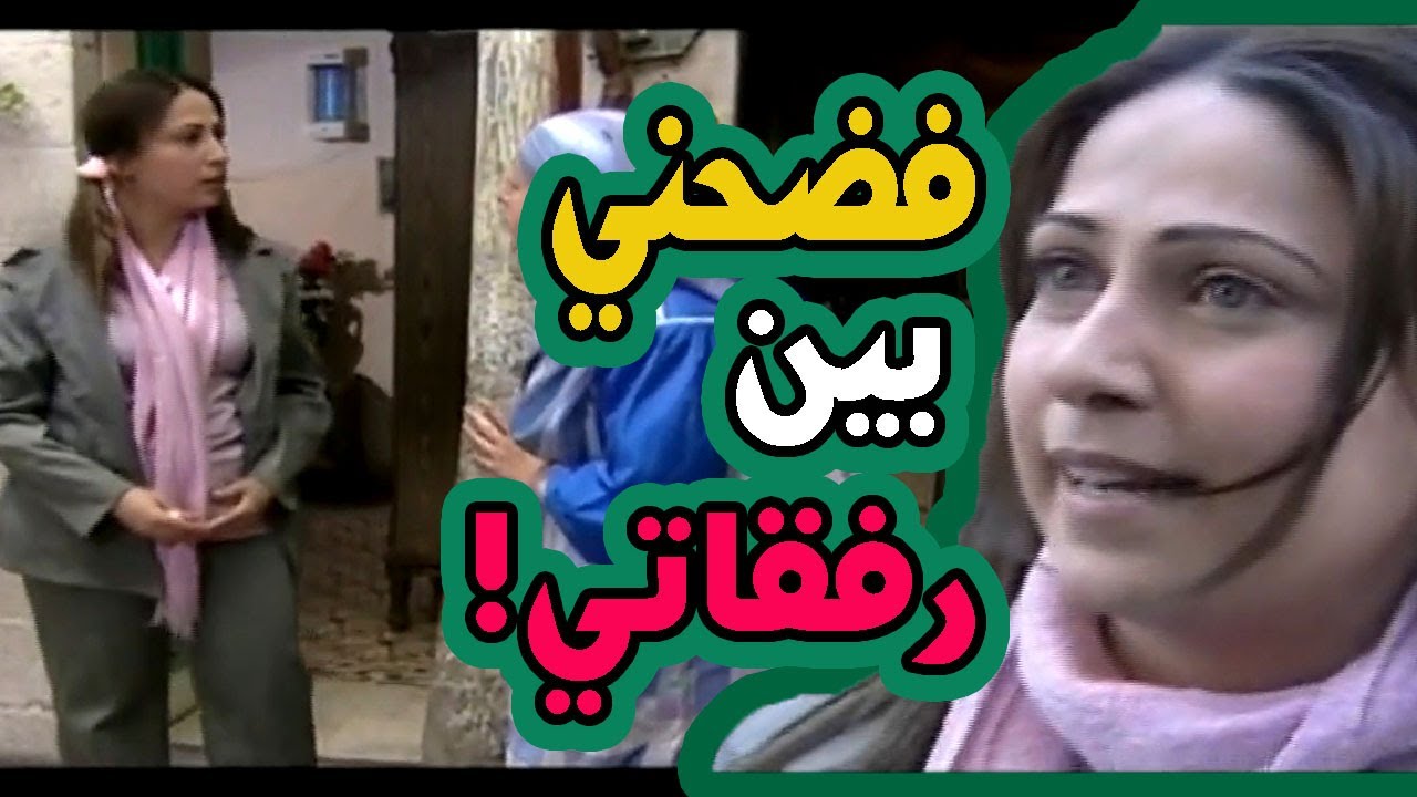 حكايا اشواك ناعمة : اذا تزوجتي واحد اجدب بتصيري بتمشيه على كيفك
