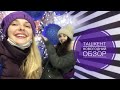 Ташкент. Новогодний обзор парков - Central park