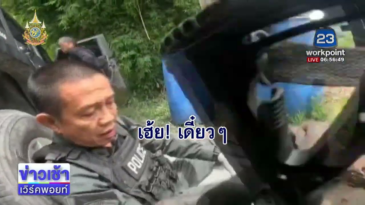 จับตาย! มือฆ่าโหดแม่ลูก ชักปืนสู้ยิง ตร.เจ็บ