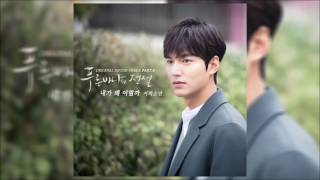 [OST] Why Would I Do This? || Coffee Boy || Legend of the Blue Sea OST Part 8 DOWNLOAD MP3