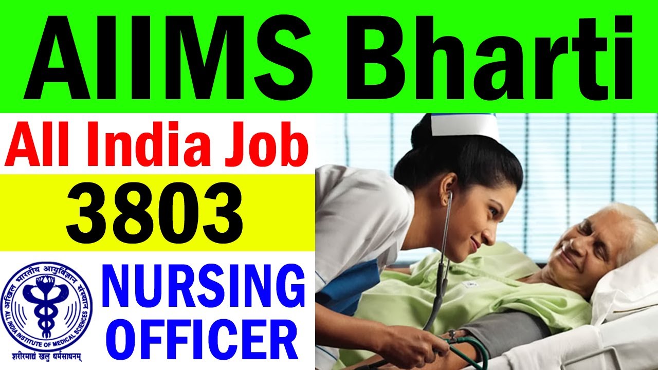 AIIMS Recruitment 2020 || AIIMS Delhi Nursing Officer (Staff Nurse) Vacancy 2020