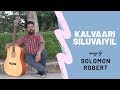 Kalvary siluvayiley good friday song   official song  solomon robert