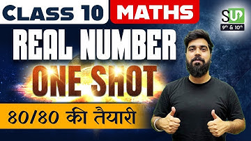 Real Number One Shot | Class 10 Maths | By Gagan Makkar Sir