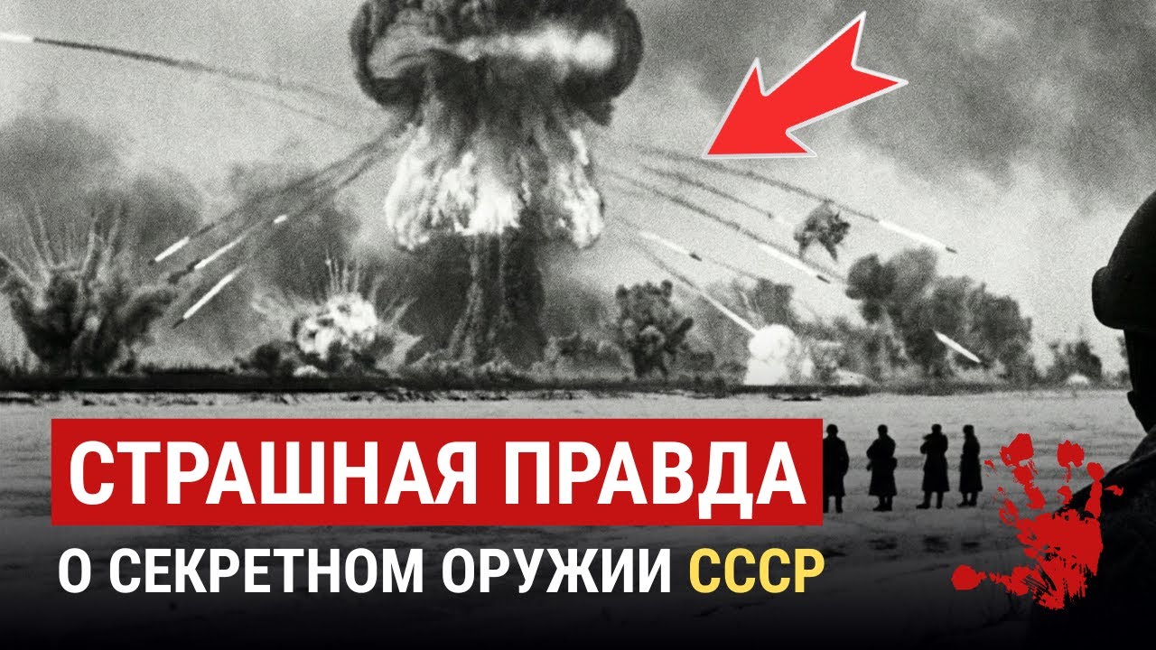 Даманский - Тайна Удара СССР, Поставившая Китай на КОЛЕНИ 55 Лет Назад. 4K