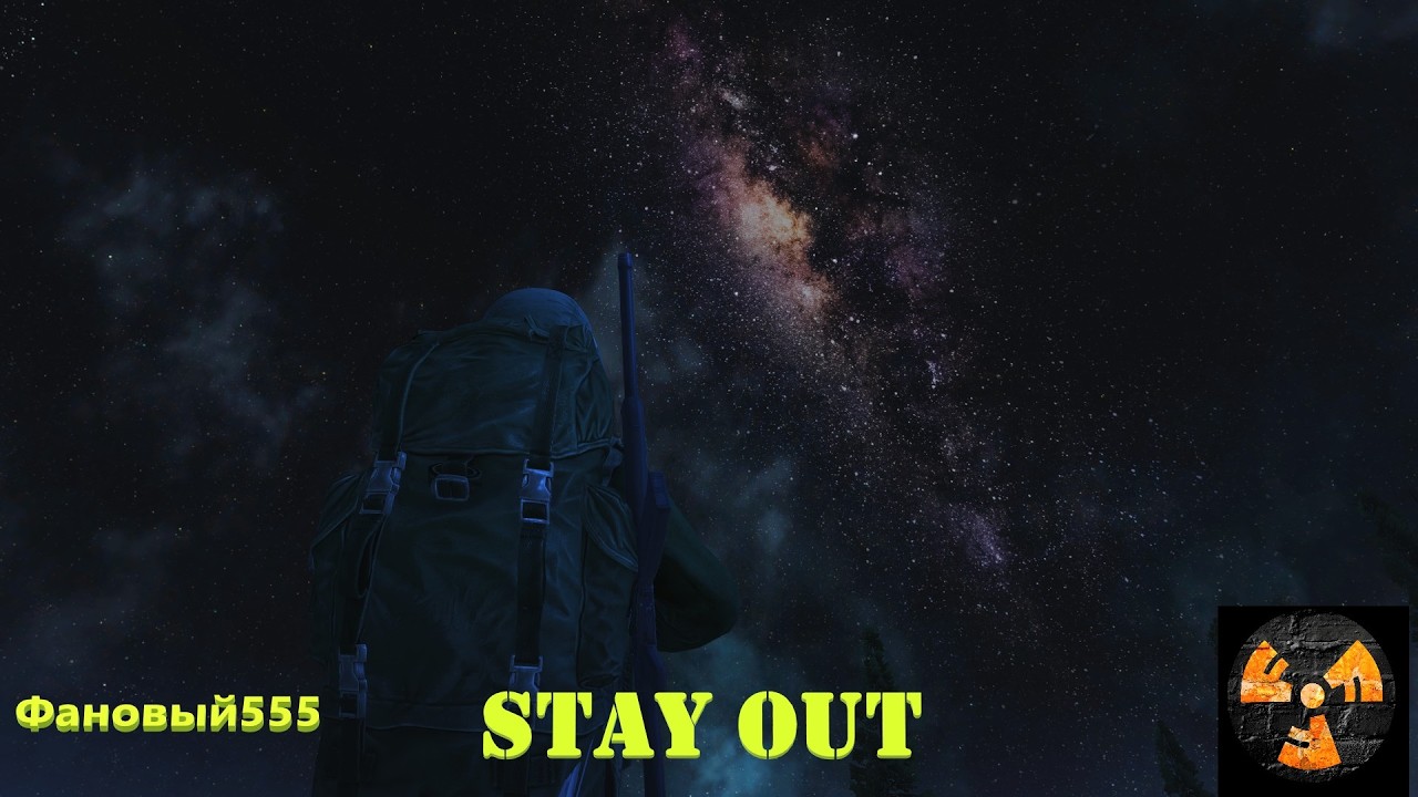 Stay Out. Ru1
