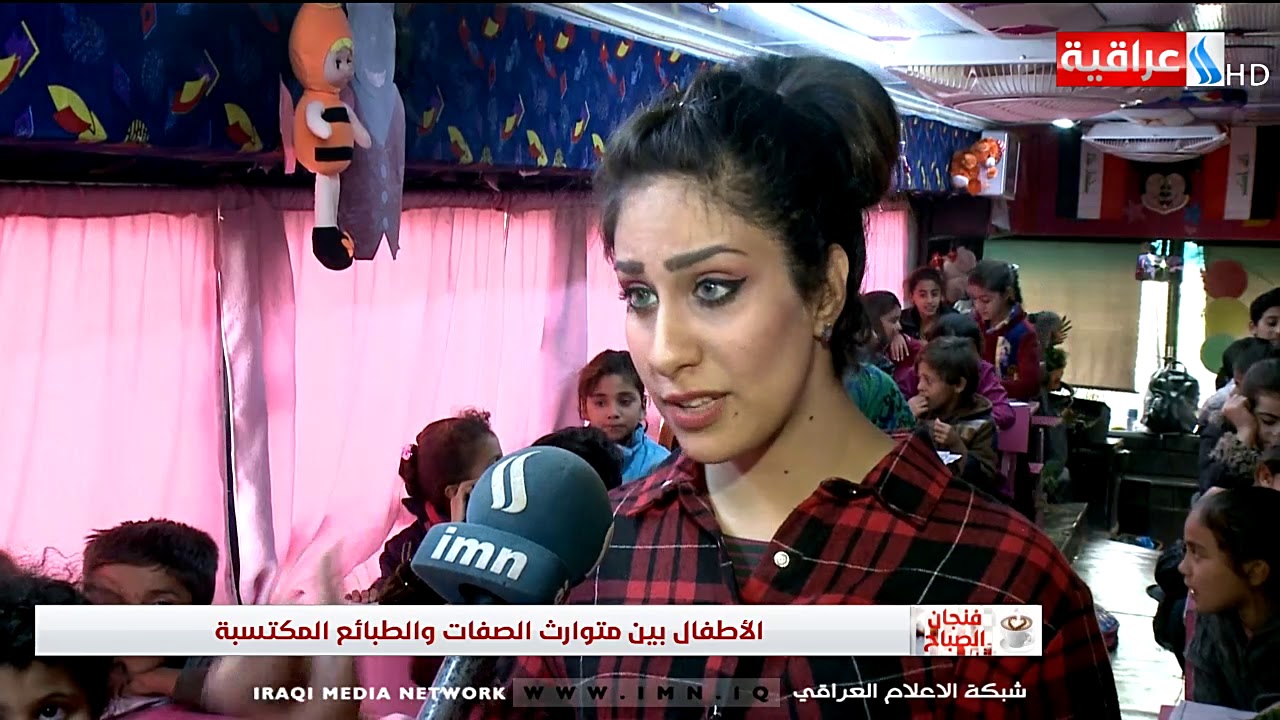 فنجان الصباح - باص الأمل خطوة متميزة لصفوف دراسية متنقلة