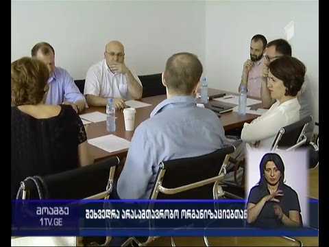 „ახალი პოლიტიკური ცენტრი“ სავალდებულო სამხედრო სამსახურის გაუქმების ინიციატივით გამოდის