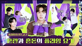 [ENGSUB] Run BTS! 2022 Special Episode 💜🥰 Fly BTS Fly    {Full Part 1}