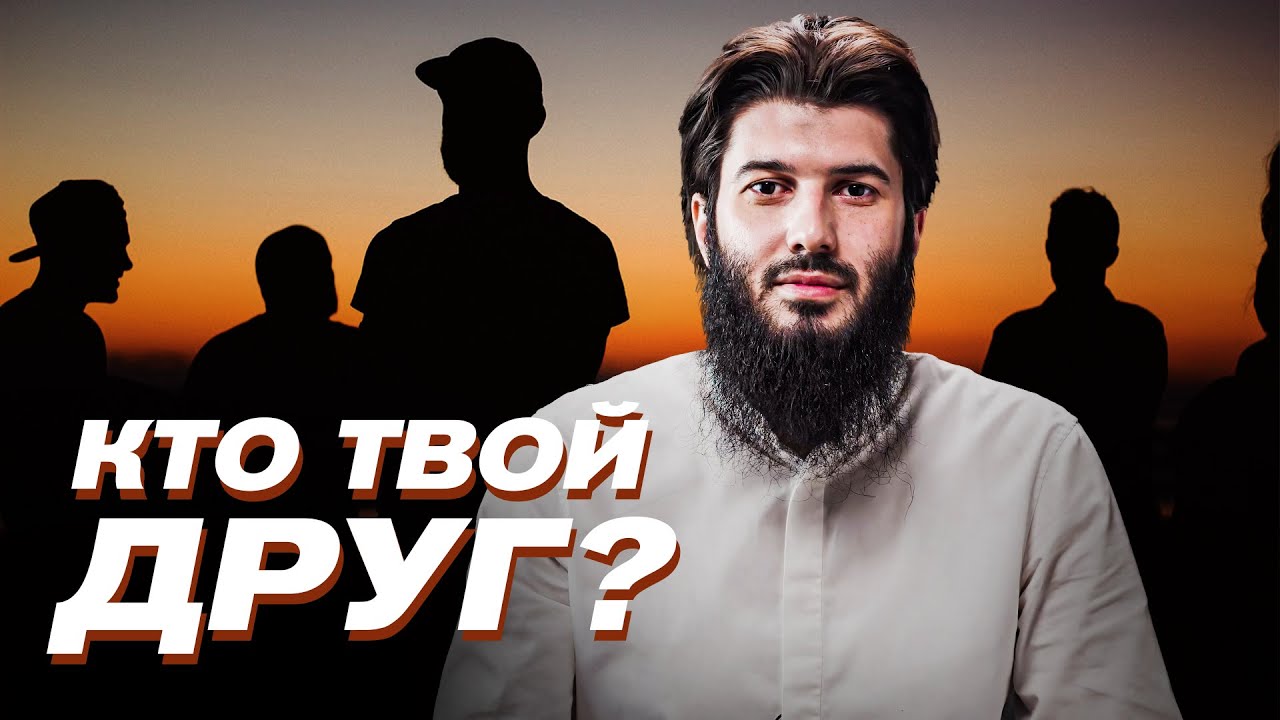 Твой друг автомобиль