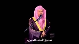صلاة الجمعة ( 9-3-1435 ) لسورتي الضحى وسورة الزلزلة - بصوت الشيخ ياسر الدوسري ( رائعة )