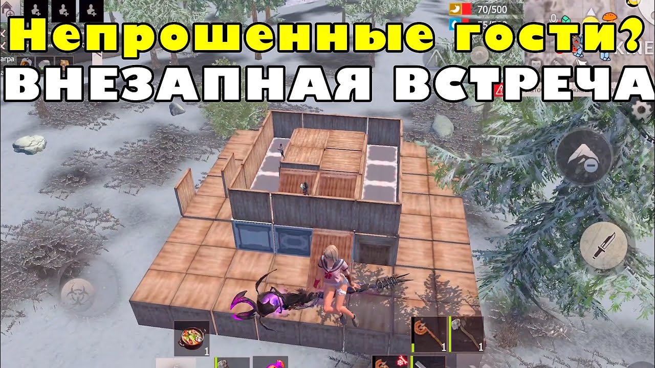 Нашли ВНЕЗАПНЫХ ГОСТЕЙ и ПОПЛАТИЛИСЬ за это! 😱🔥 | Last Island of Survival #lios