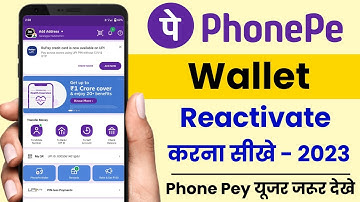 how to phonepe wallet reactivate | phonepe wallet reactivate kaise kare 2023 | phonepe wallet