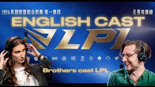 JDG v EDG | WE v TT | BLG v TES Official LPL Stream English Cast