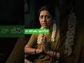 మానవ సంబంధాల అసలు రూపం ఇదే | Telugu Emotional Story