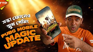 This PUBG MOBILE Update Will Change Your Game Forever! screenshot 4