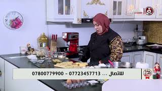 مطبخ الغدير || طريقة عمل الخفيفي و كيكة سادة