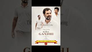 happy birthday Rahul jii#cmvijay #rahulgandhi #congress #tvk #tamilnadu #indiacongress