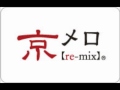 京☆メロ【re-mix】「三味線旅がらす」氷川きよし