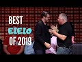 Best EIEIO routine of 2019!