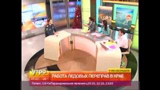 Работа ледовых переправ в крае. Утро с Губернией. GuberniaTV(, 2014-01-13T23:45:44.000Z)