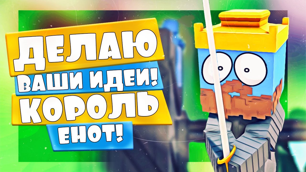 totally accurate battle simulator ancient tank totally accurate battle simulator ancient tank