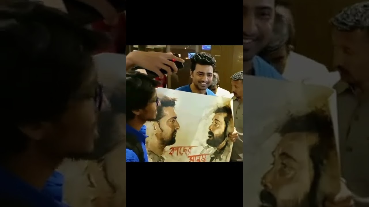 Dev Dada ❤️ || Kacher Manush ❤️ || 