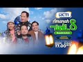 Iklan Ramadhan 2026 Program 𝐀𝐦𝐚𝐧𝐚𝐡 𝐖𝐚𝐥𝐢 𝟖 Selama Ramadhan Hanya Di RCTI