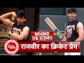 Kundali Bhagya BTS: Rajveer aka Paras Kalnawat Plays Cricket With Cast &amp; Crew On The Set  | SBB