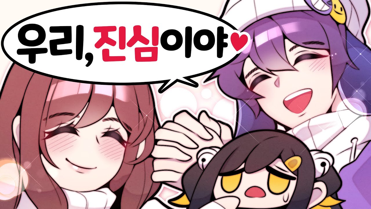 【 탬탬버린 】 - 친구야...........렛트는...........아니야......